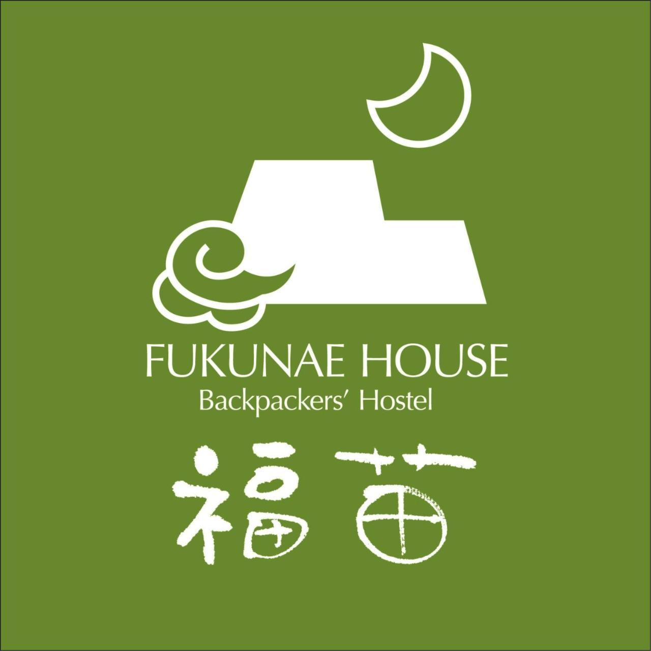 Fukunae House Takeda Exterior foto